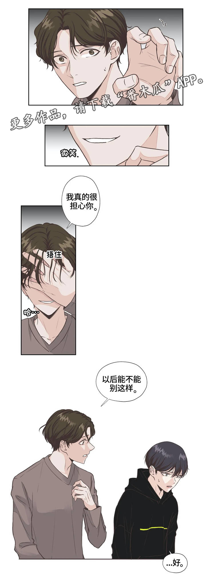 第11话7