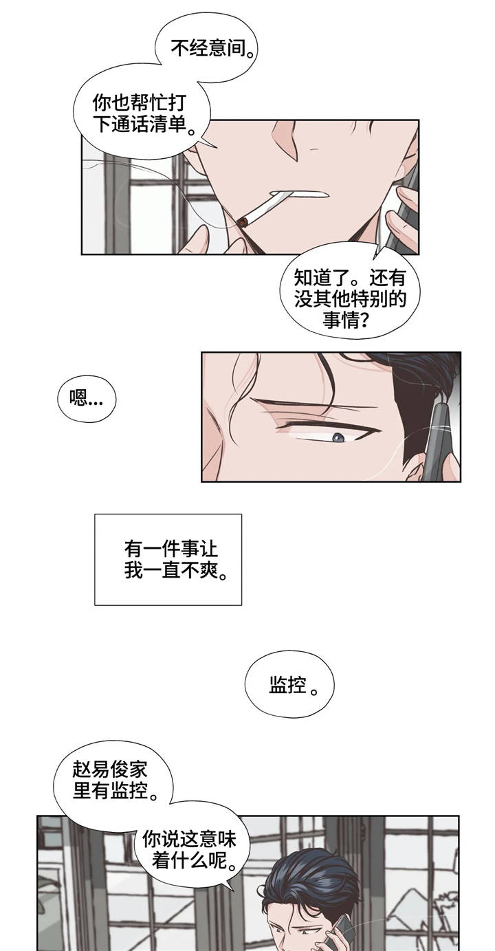 第10话4