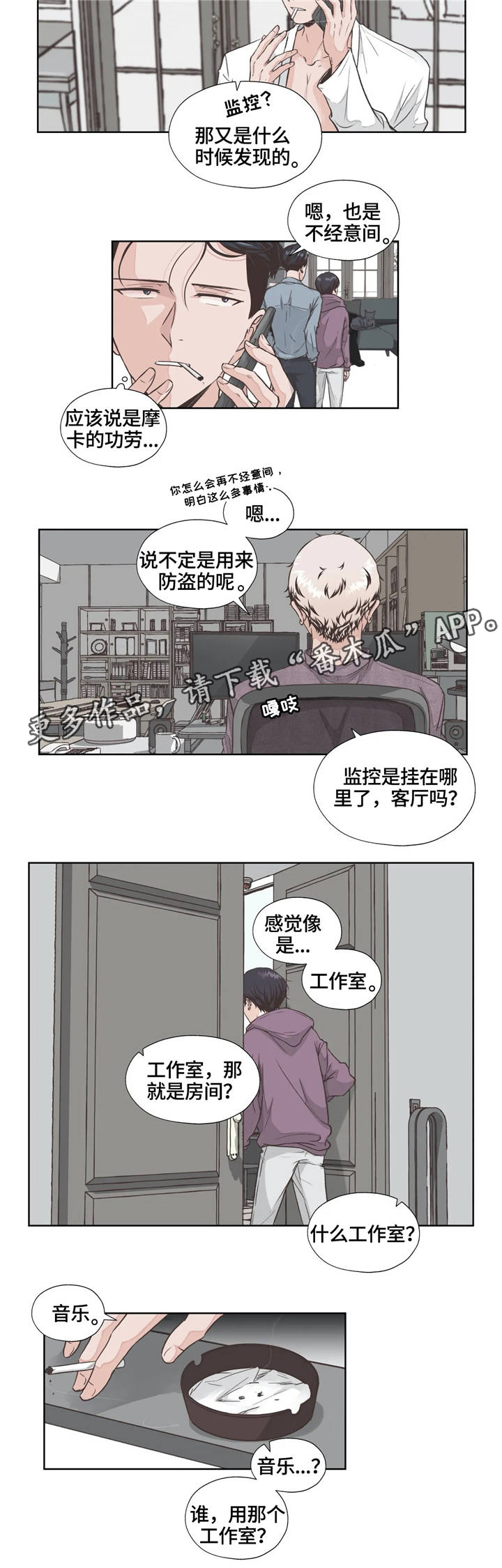 第10话5