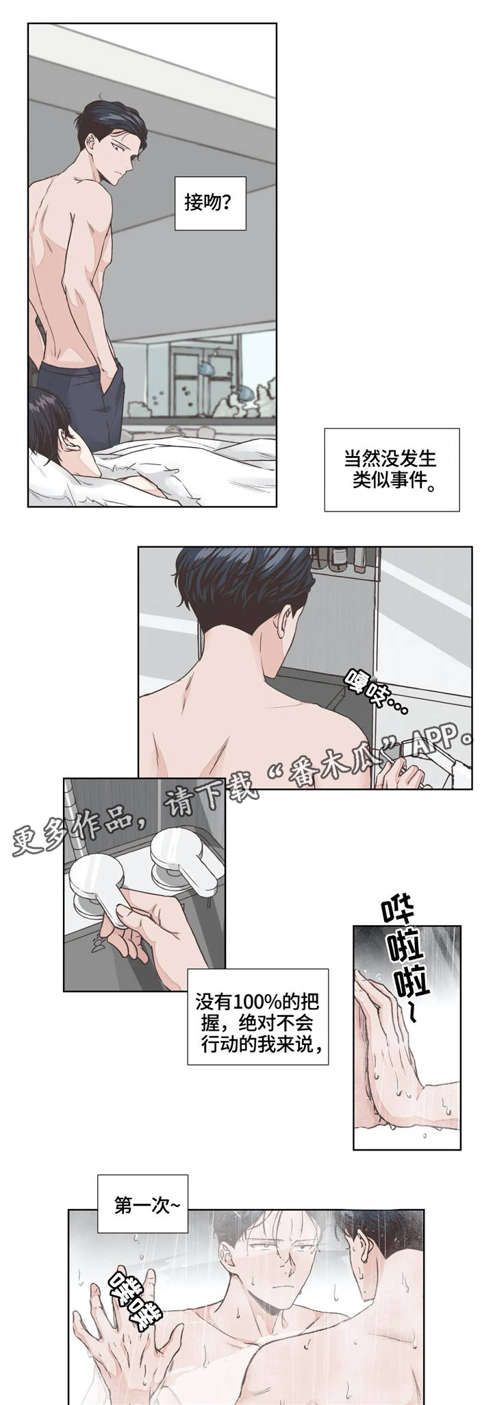 第10话9