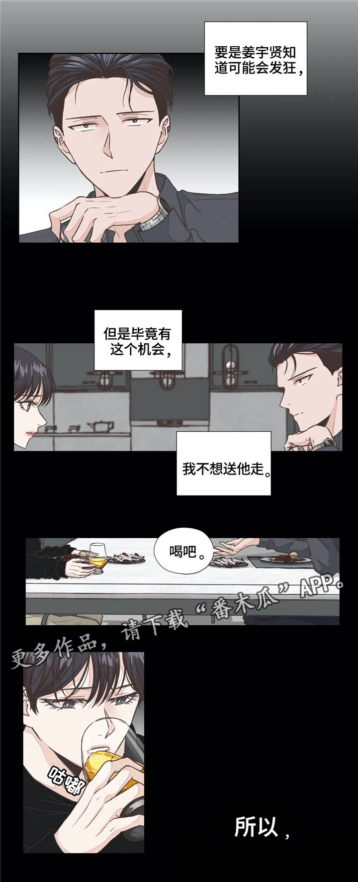 第9话0