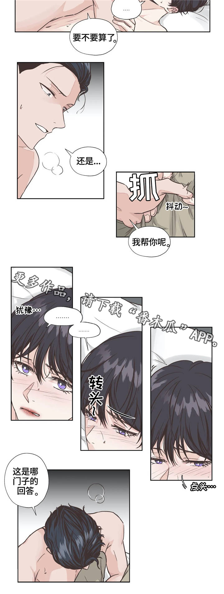 第9话10