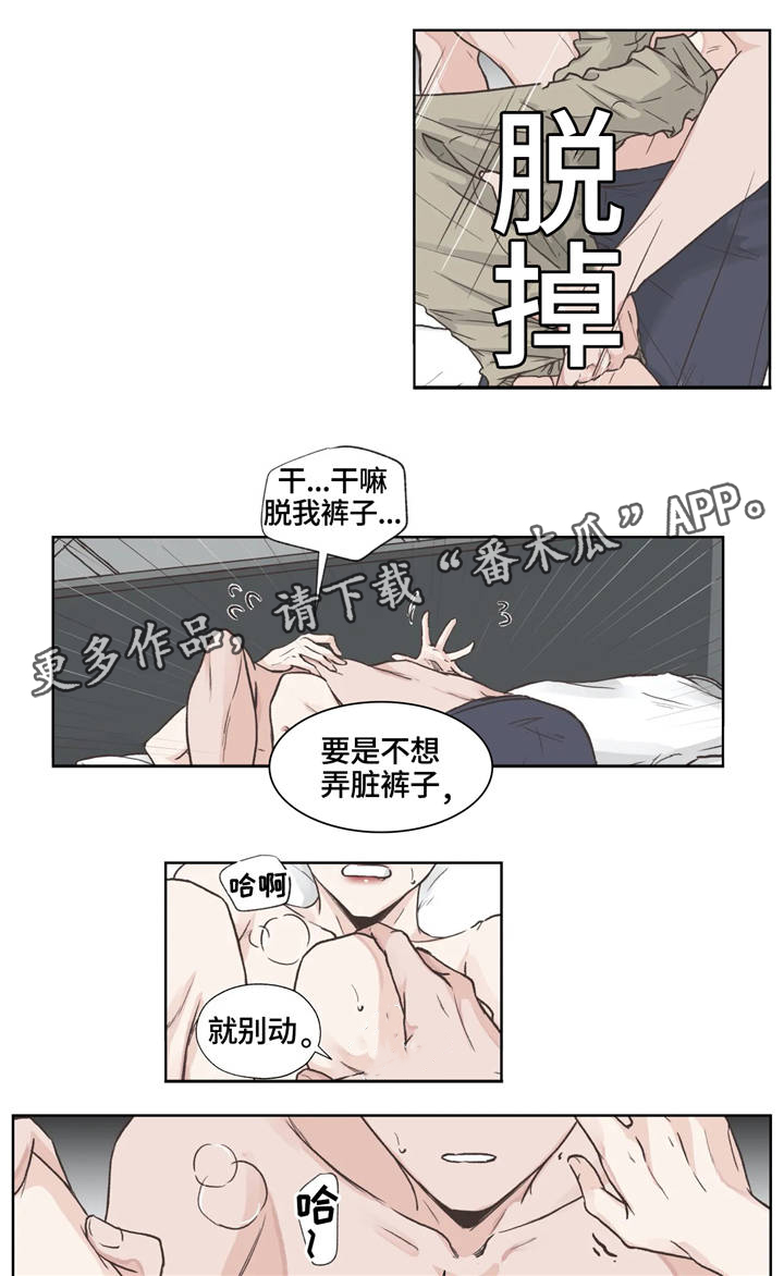 第9话12