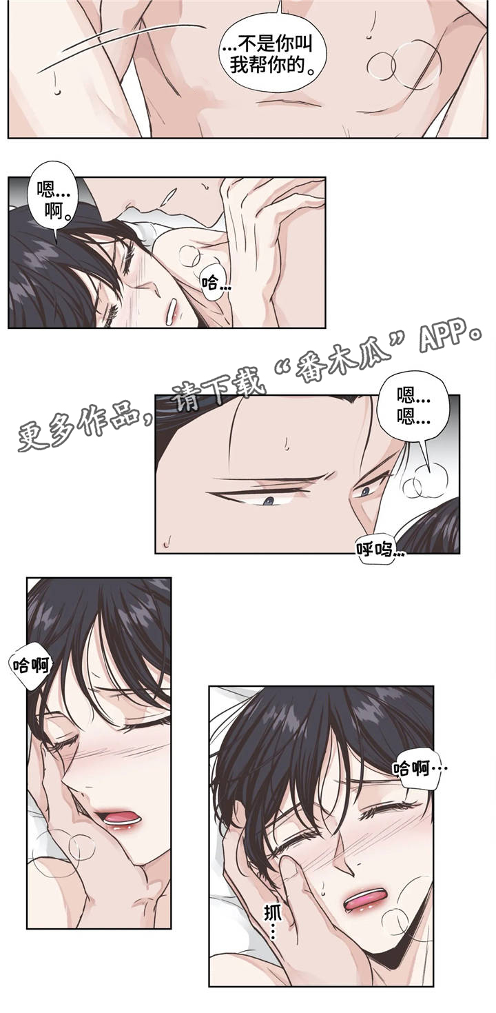 第9话13