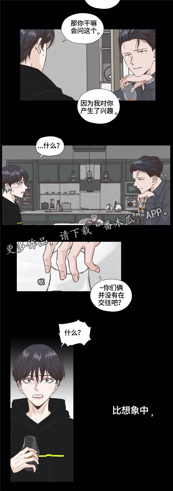 第9话2