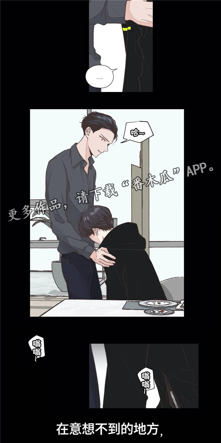 第9话5