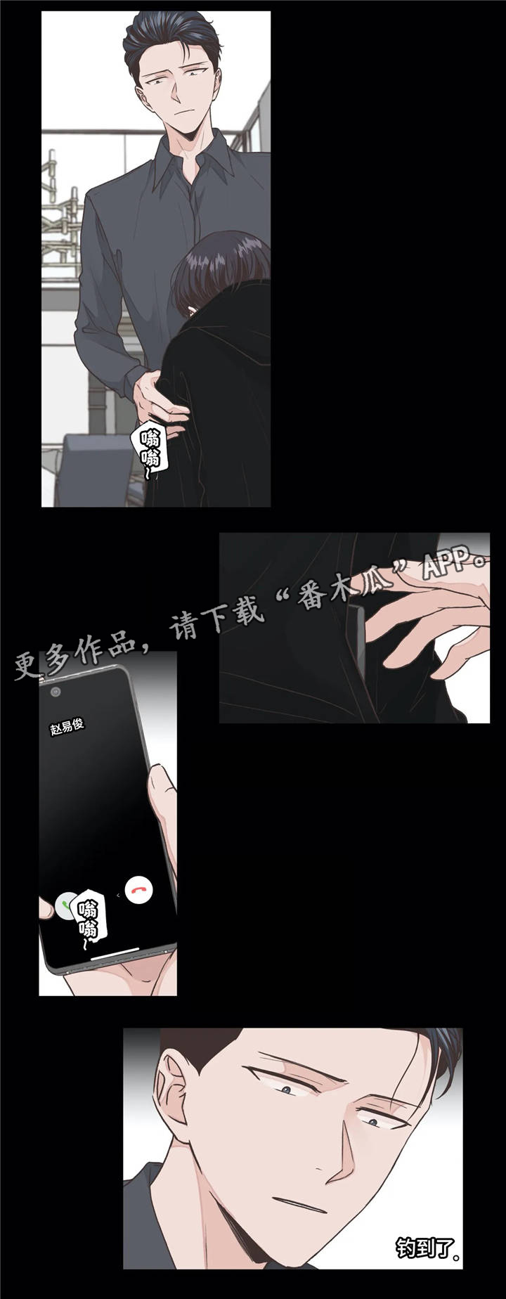 第9话6