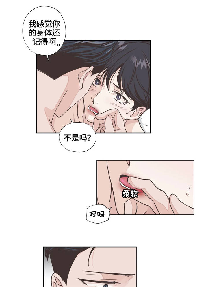 第9话7