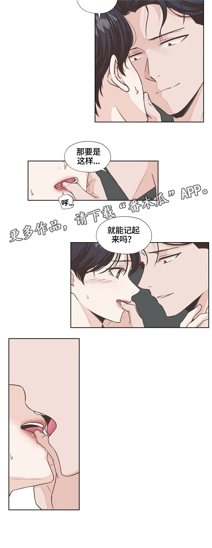 第8话4