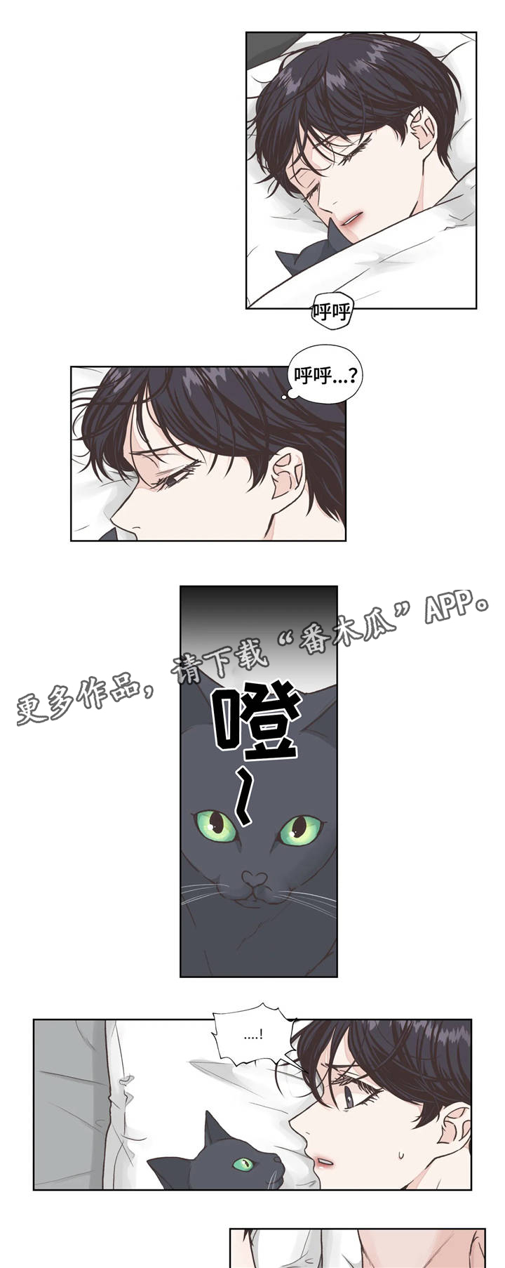 第7话0