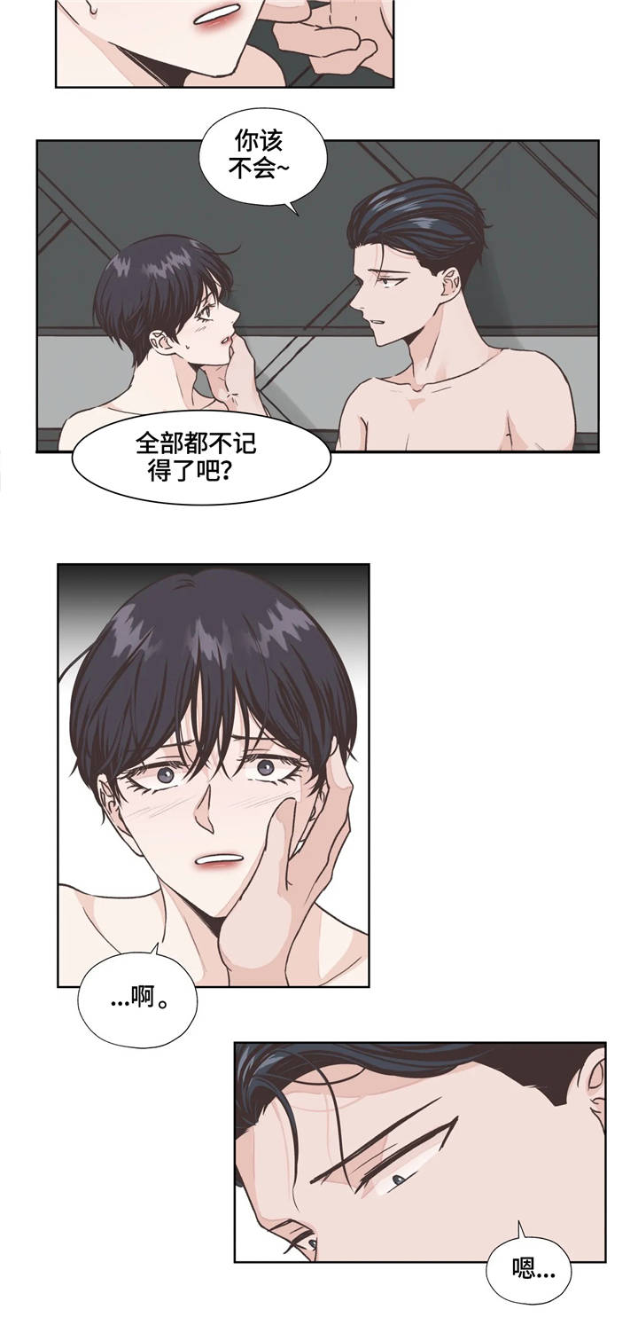第7话4