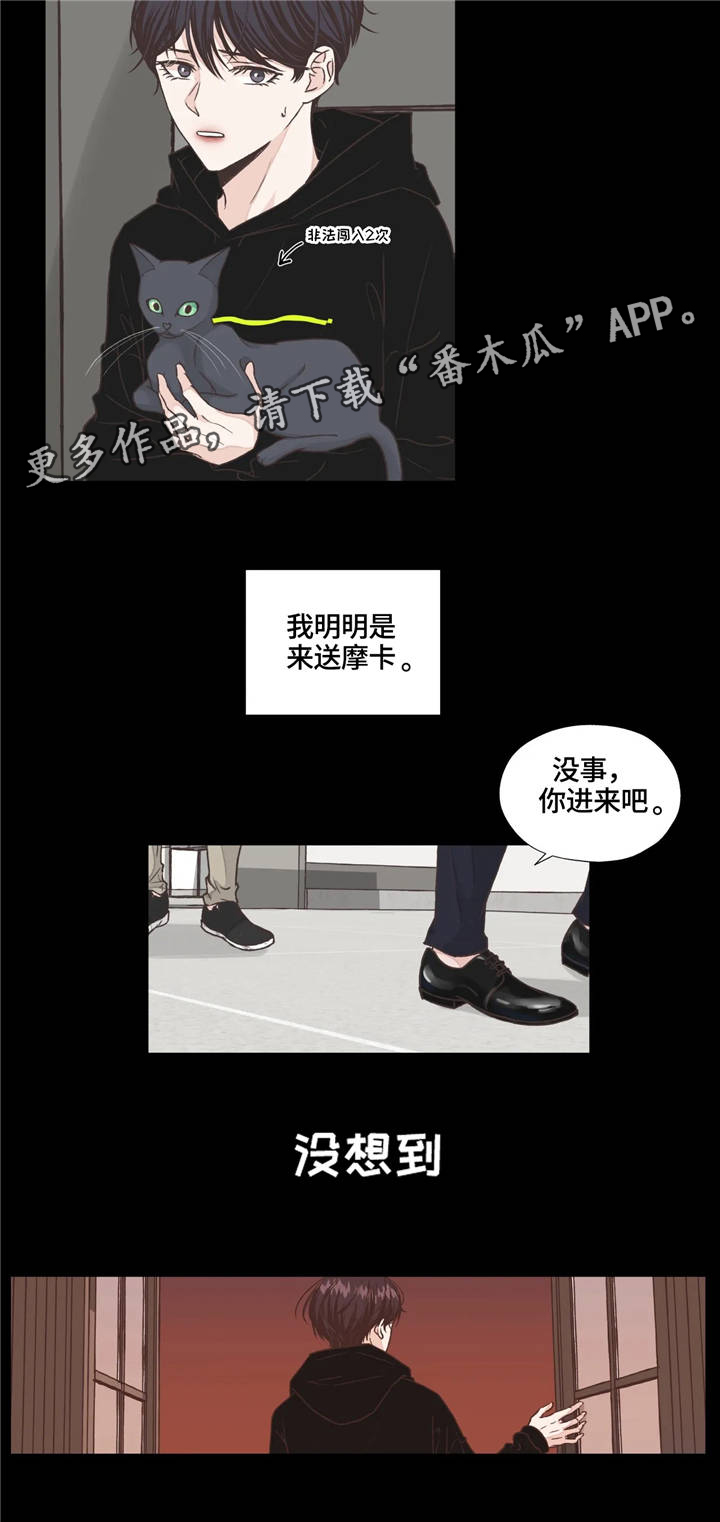 第7话6