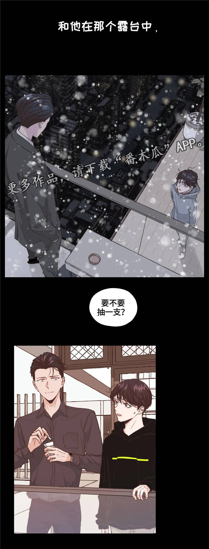 第7话7
