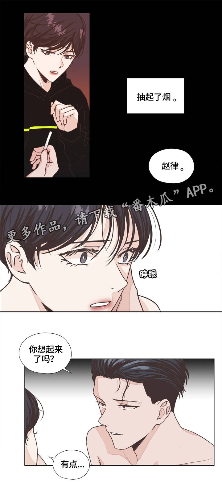 第7话8
