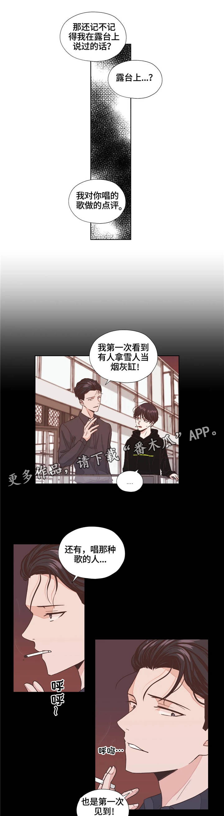 第7话9