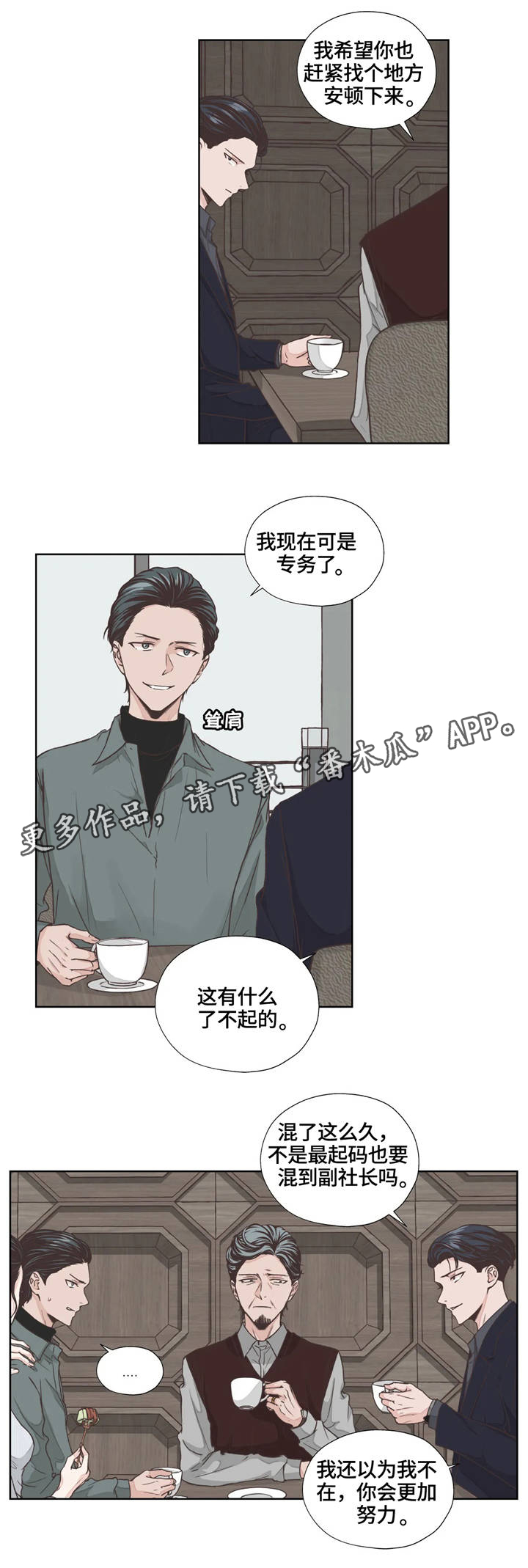 第6话1