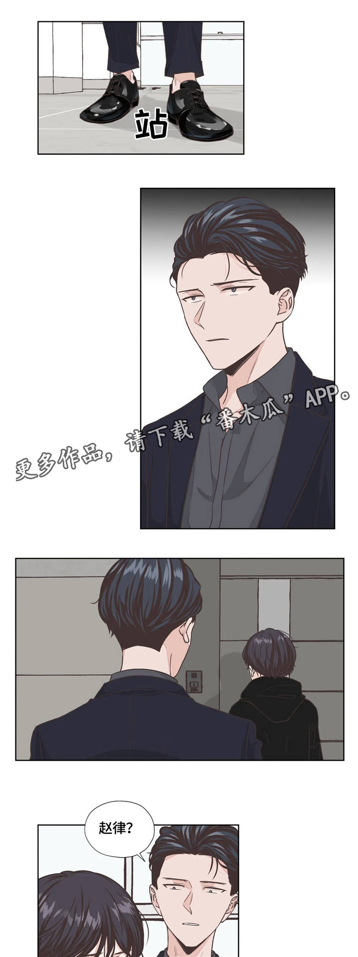 第6话11