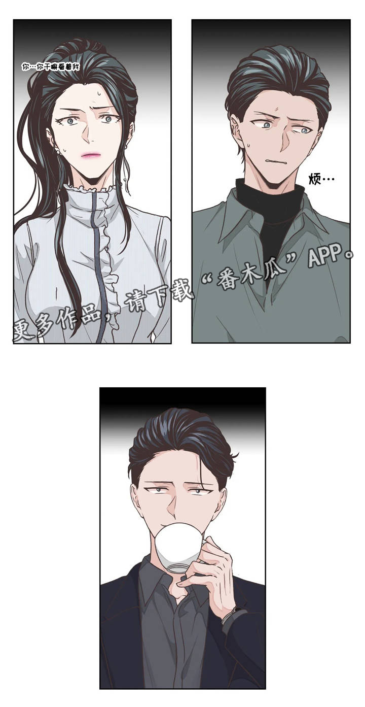 第6话3