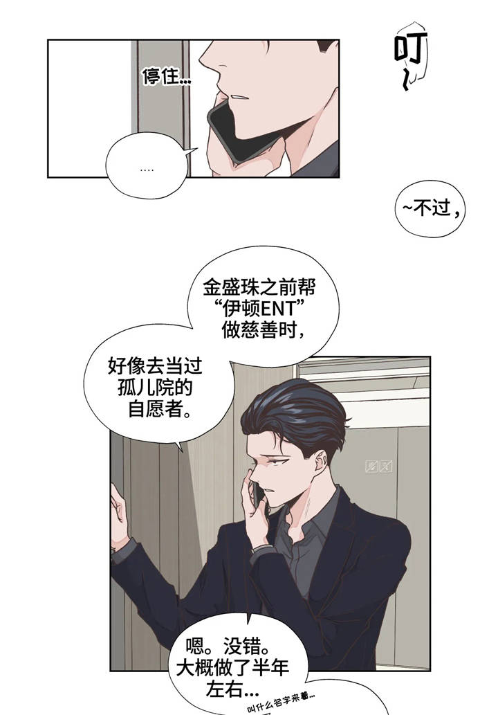 第6话9