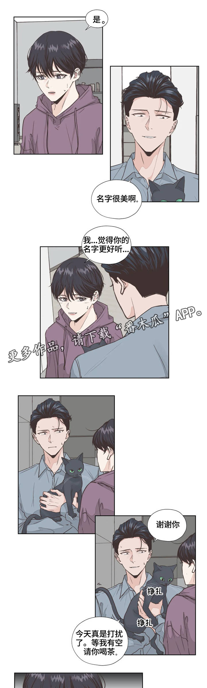 第5话3