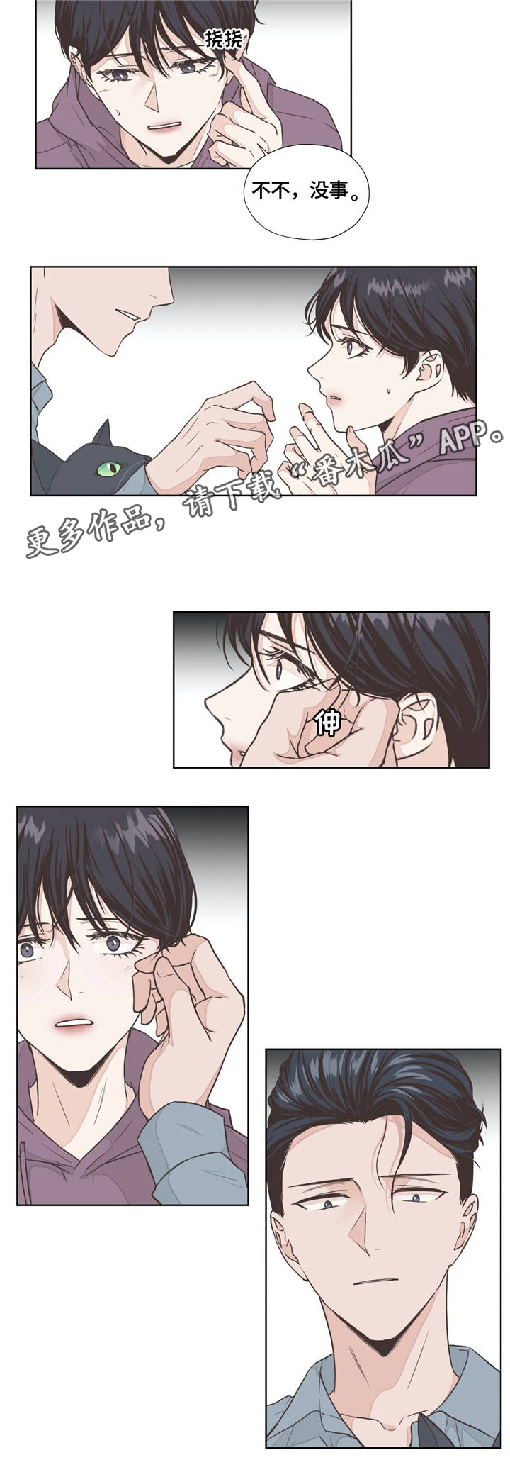 第5话4