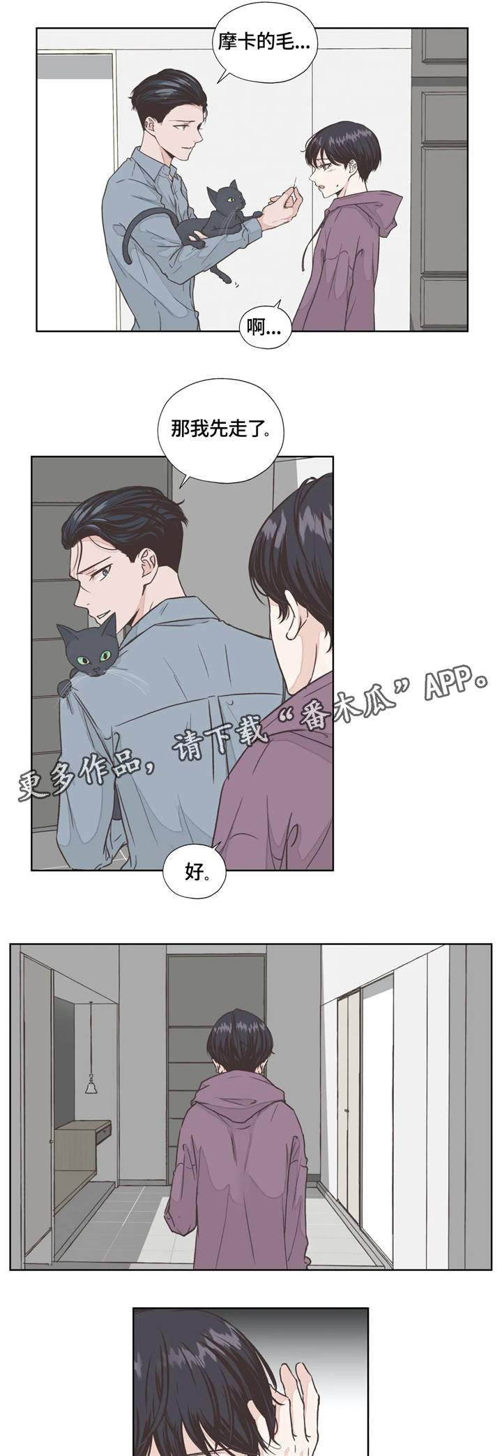 第5话5