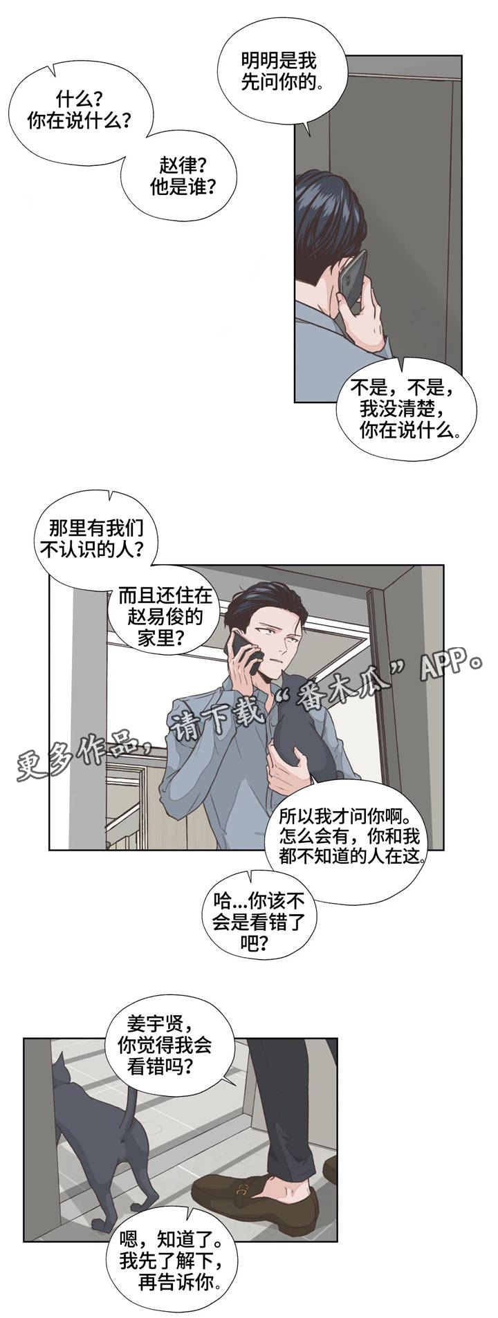 第5话9