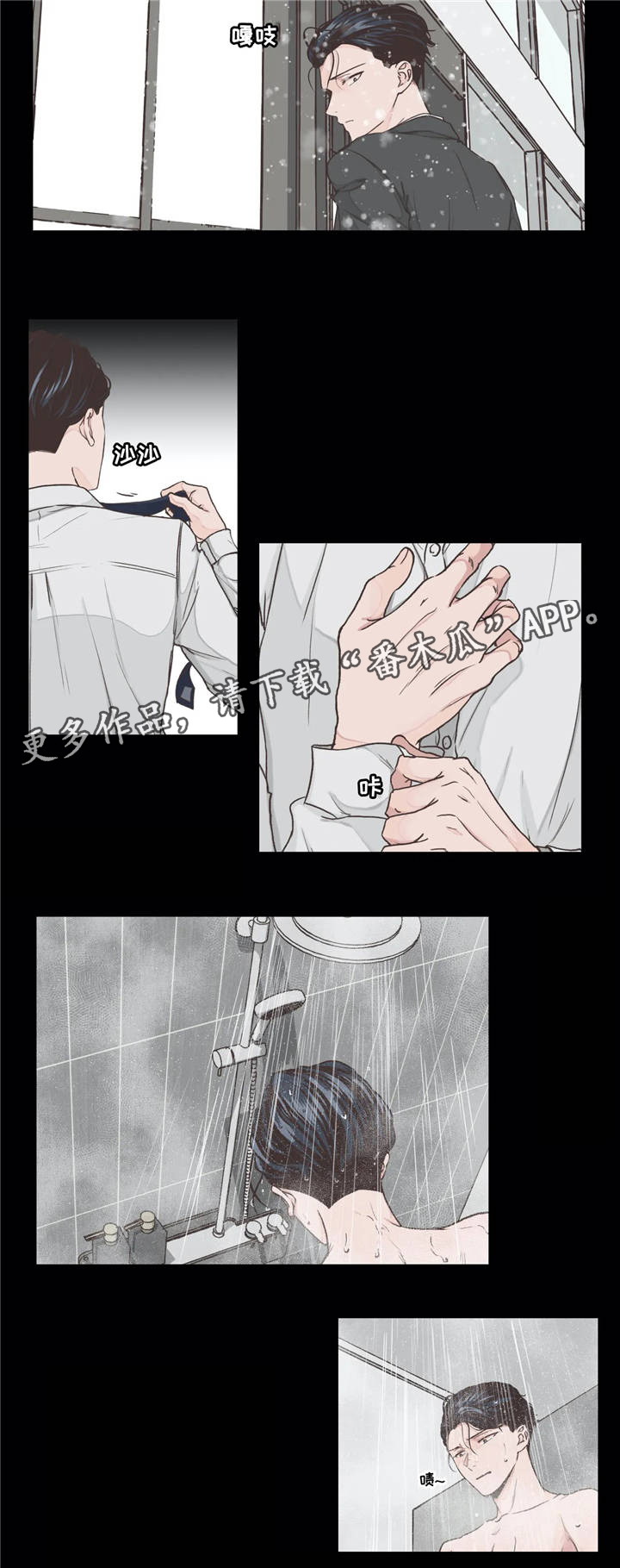 第4话2