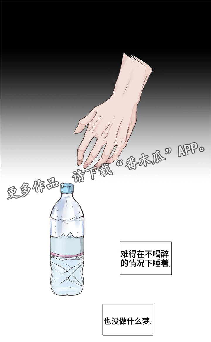 第4话3