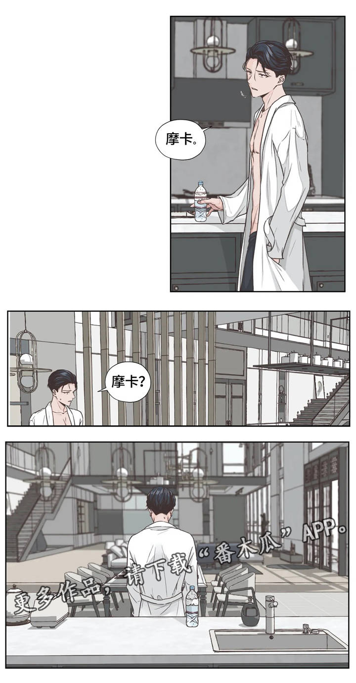 第4话4