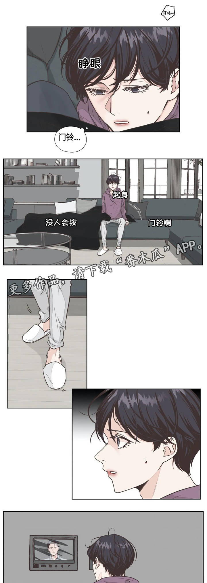 第4话7