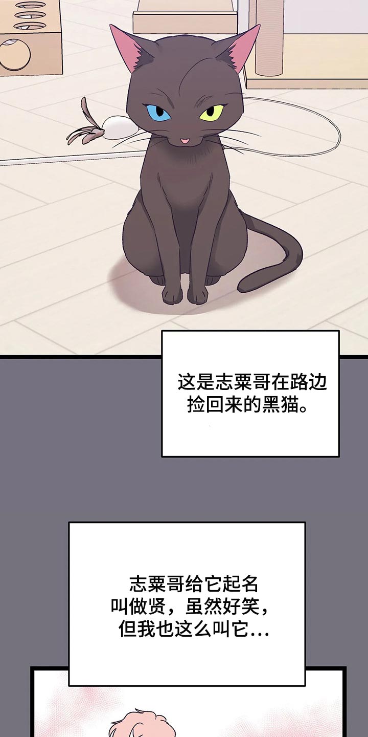 第60话10
