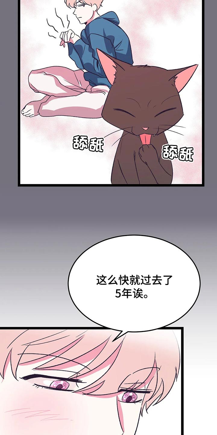 第60话11