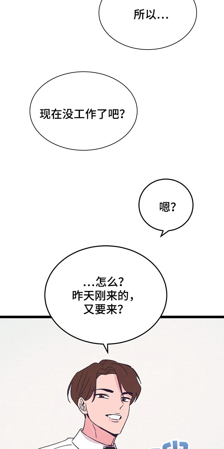 第60话13