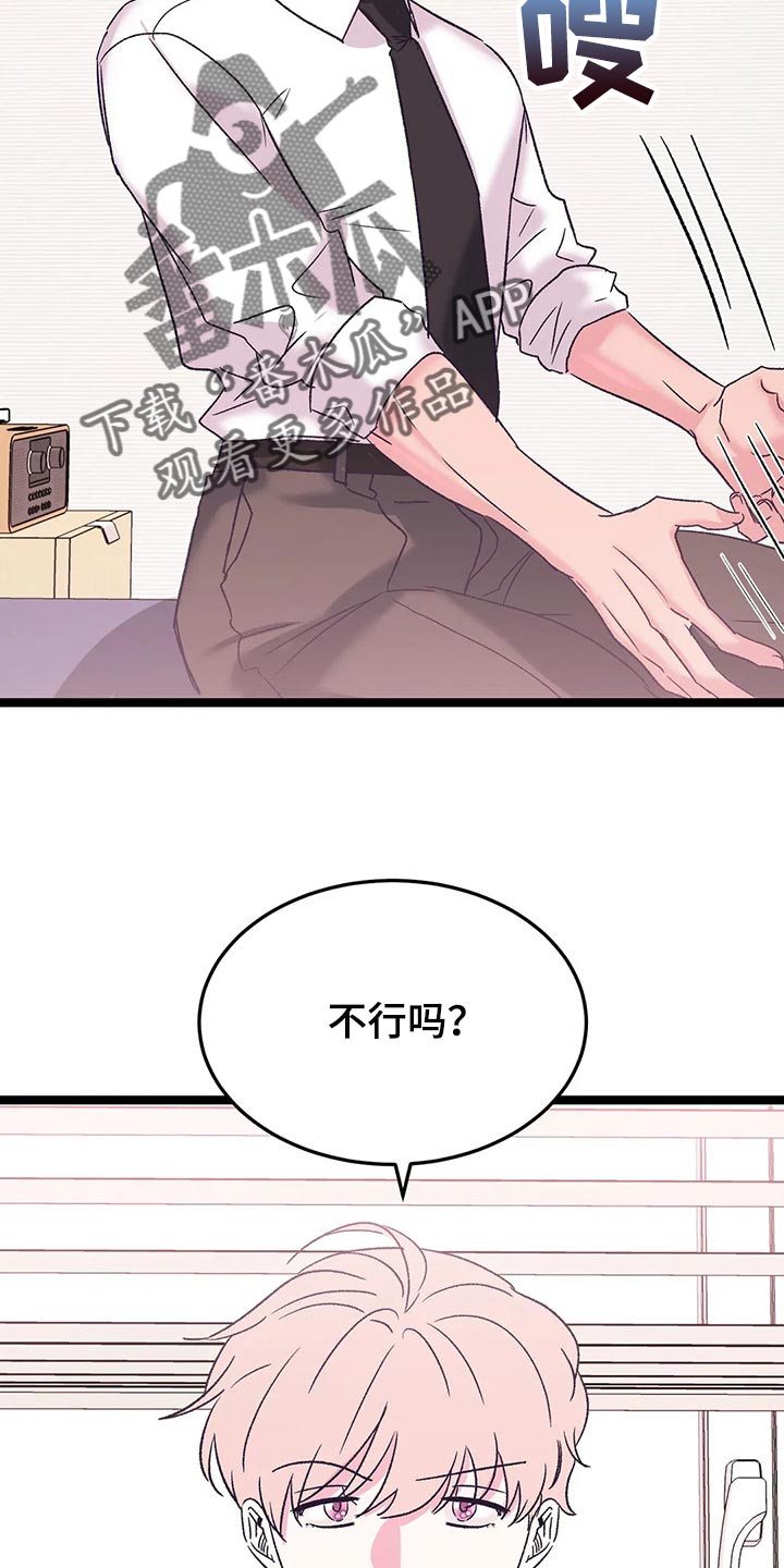 第60话14