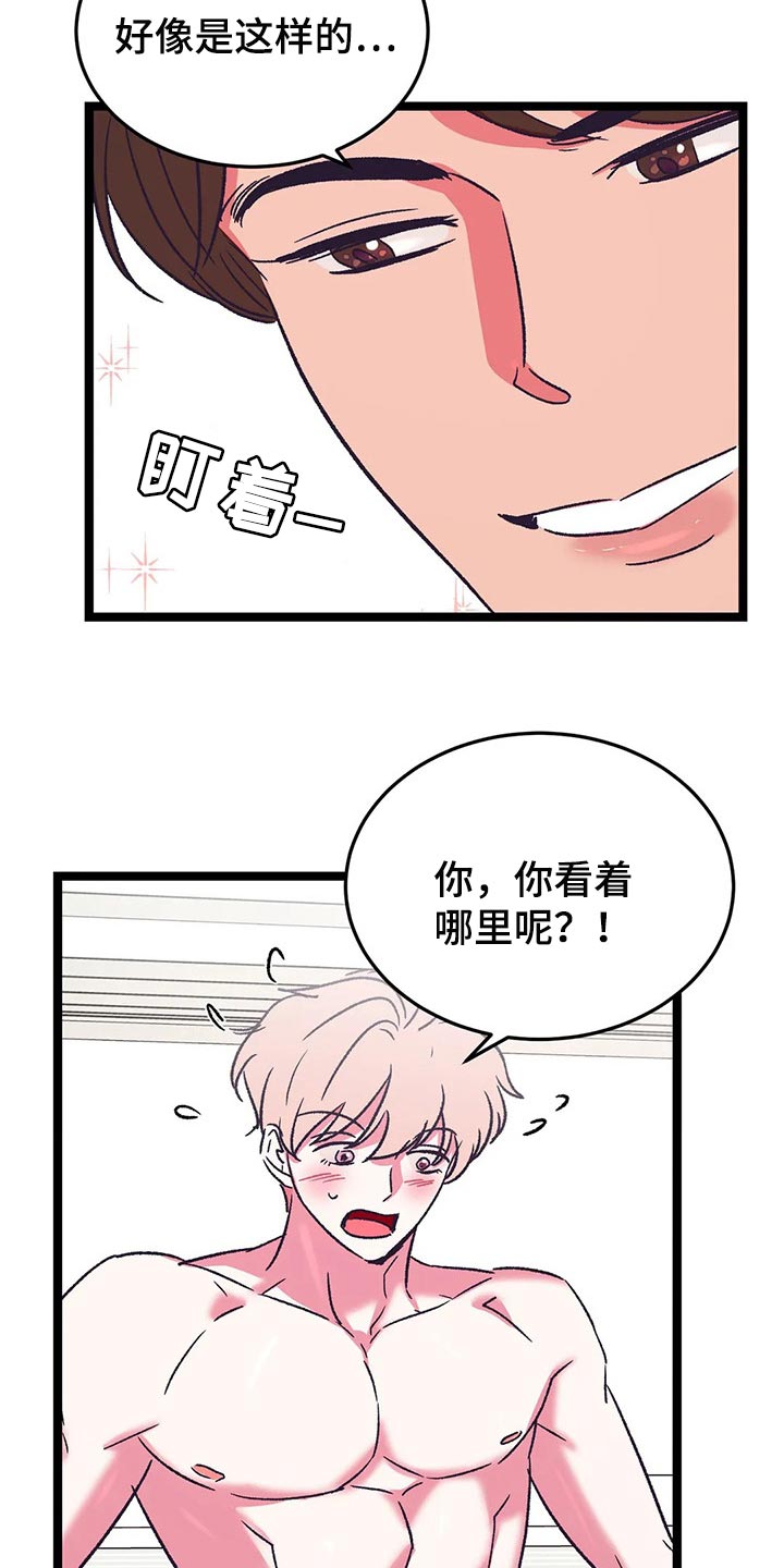 第60话4