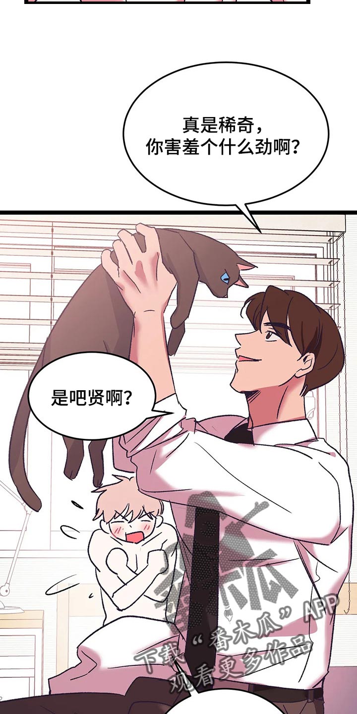 第60话5