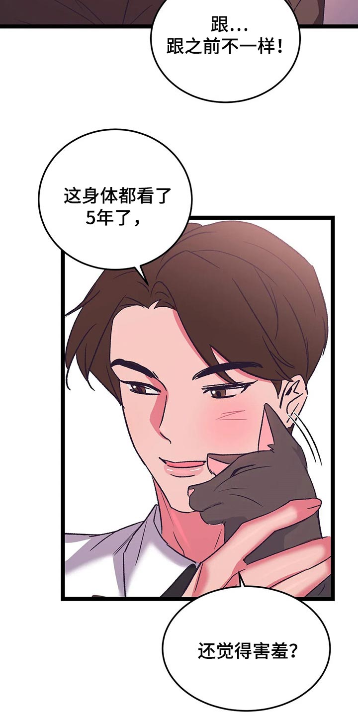 第60话6