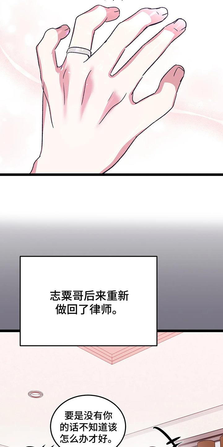 第60话8