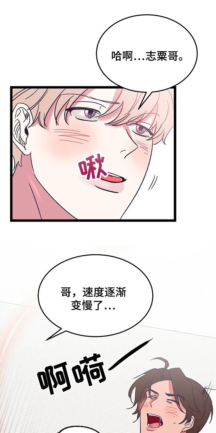 第59话0