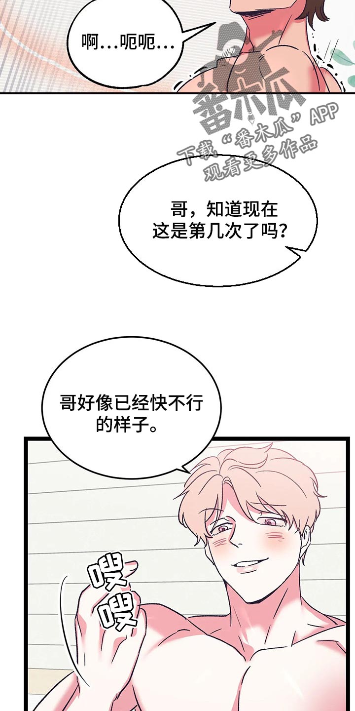 第59话1