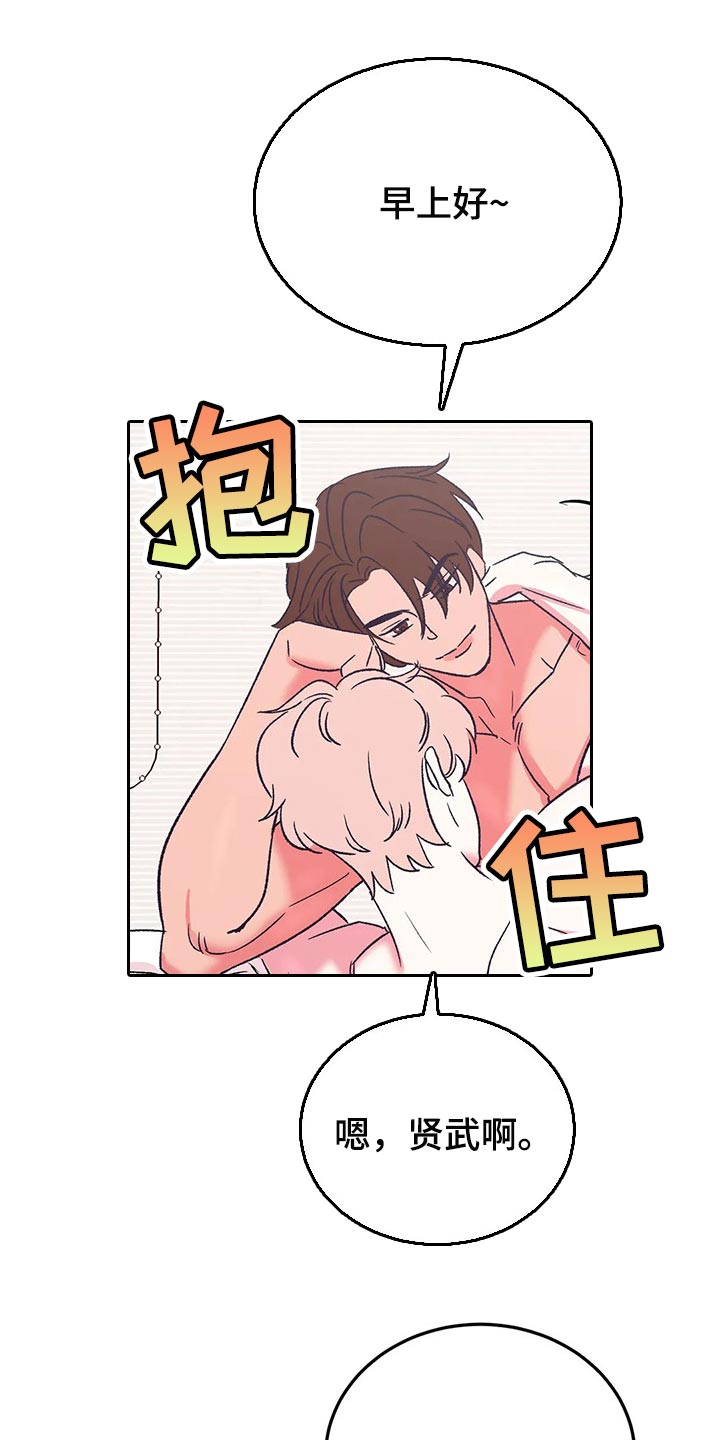 第59话10