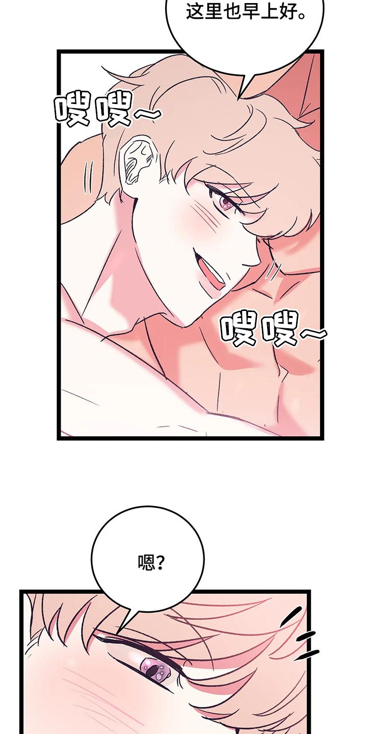 第59话11