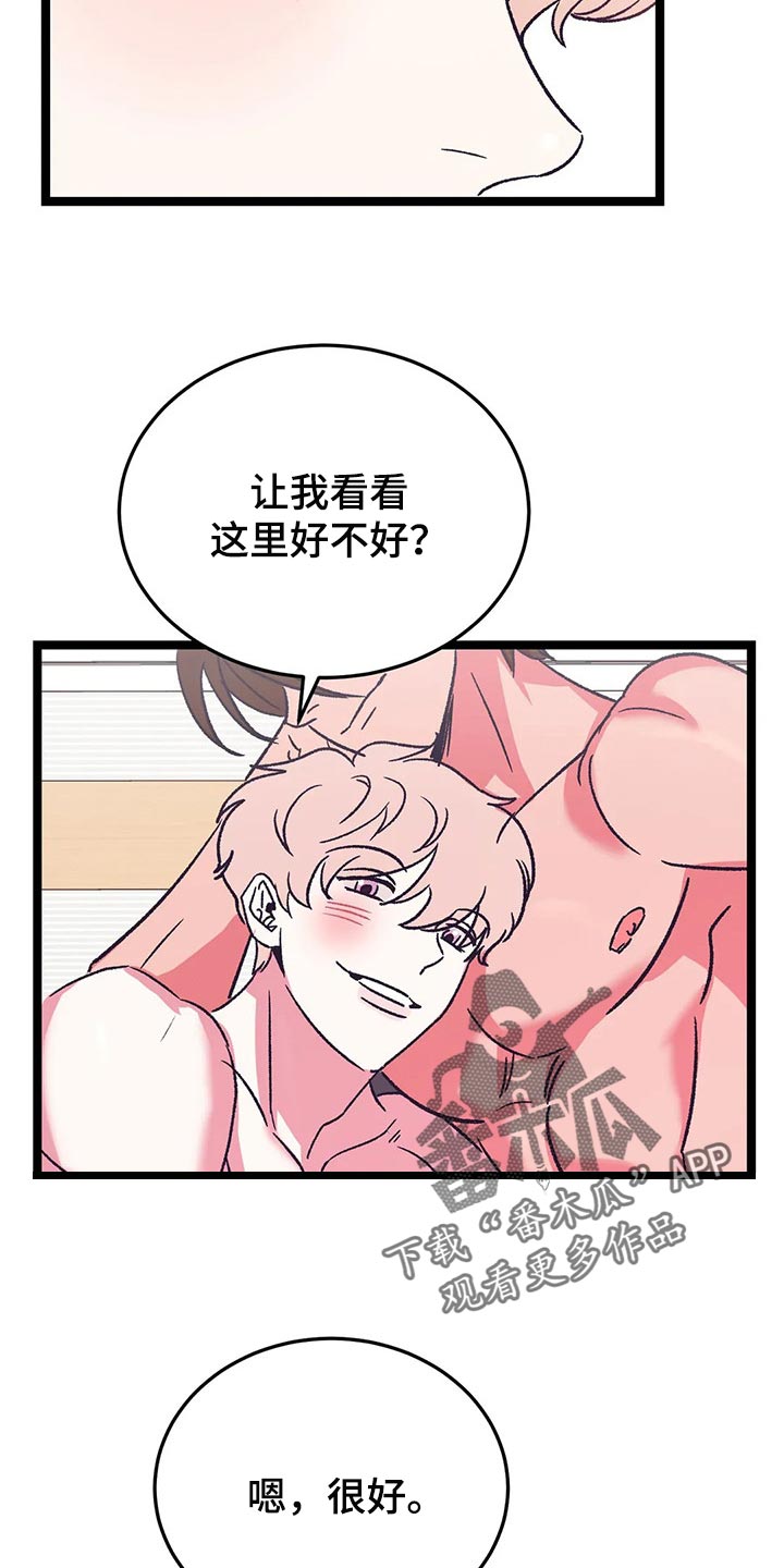第59话12
