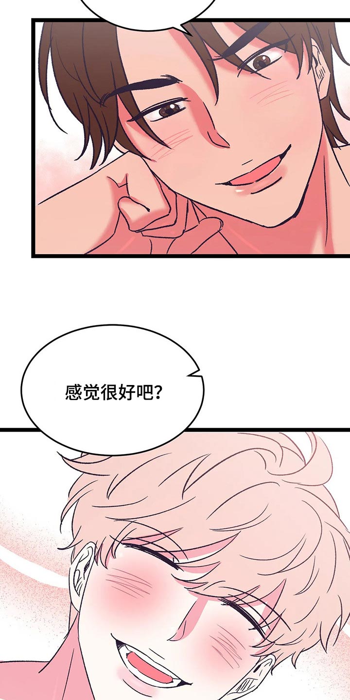 第59话13