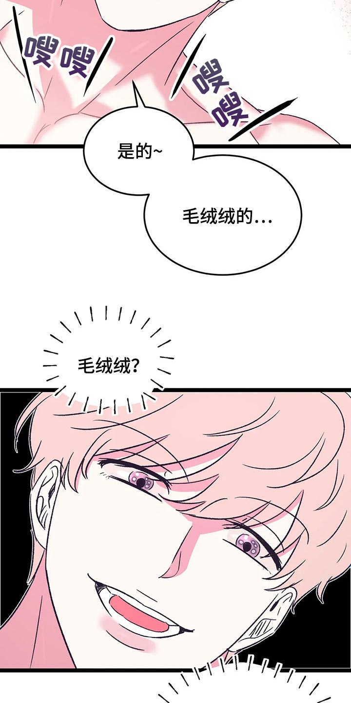 第59话14