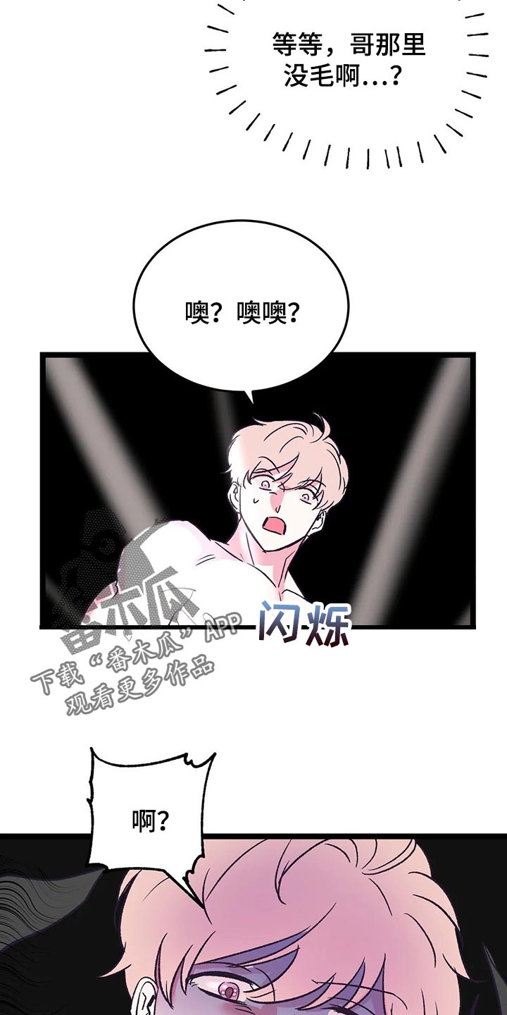 第59话15