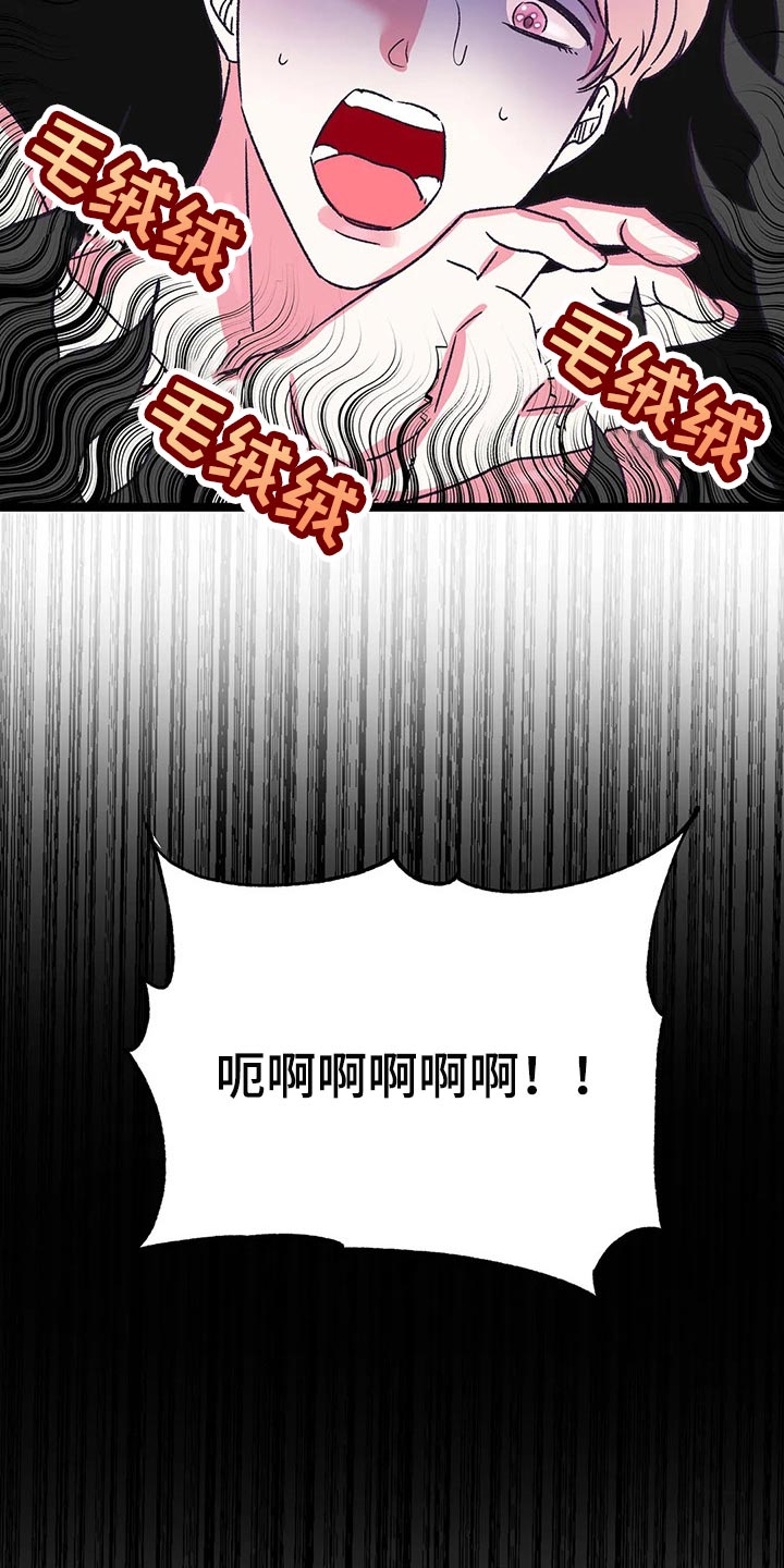 第59话16