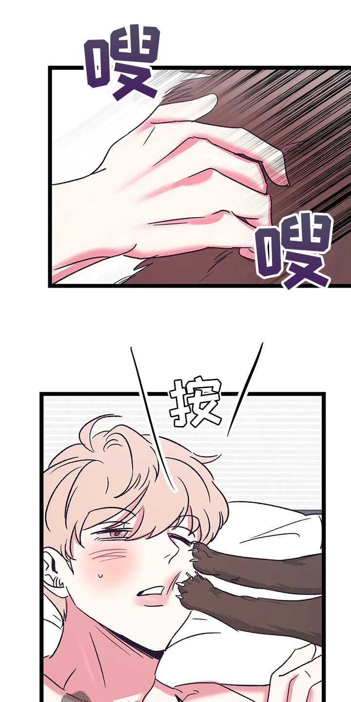 第59话18