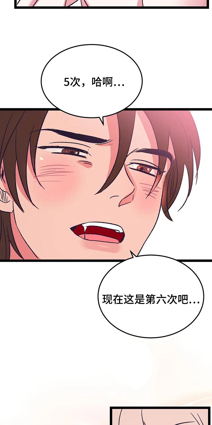 第59话2